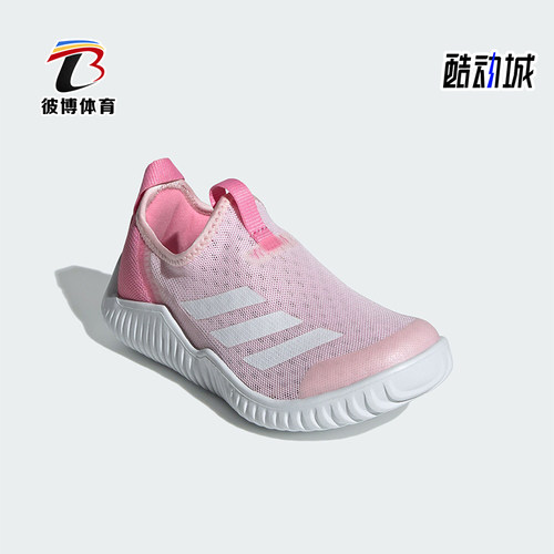 阿迪达斯小童经典休闲鞋