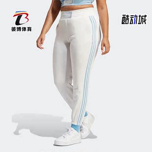 高腰运动长裤 三叶草女子夏新款 IC8510 阿迪达斯正品 Adidas