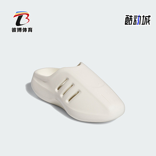 男女同款 新款 阿迪达斯正品 JH6766 拖鞋 穆勒鞋 经典 Adidas