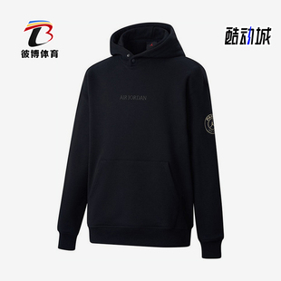 Nike/耐克正品JORDAN男士经典宽松运动休闲套头衫FN5325-010