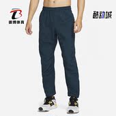 耐克正品 秋季 男子梭织训练运动长裤 Nike DQ4823 454