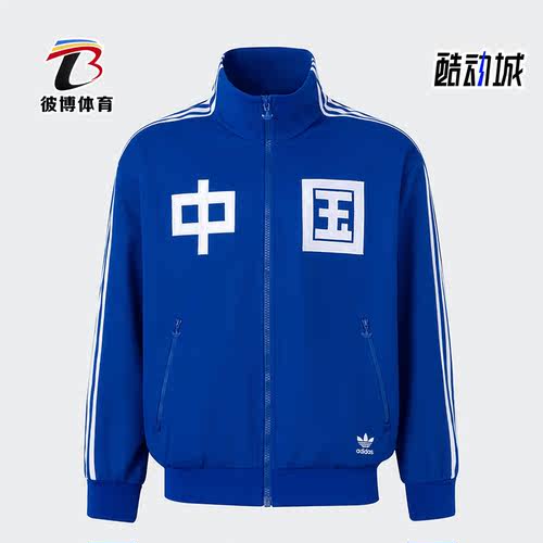 Adidas/阿迪达斯男女针织运动服