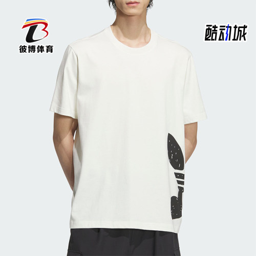 阿迪达斯男士运动休闲短袖