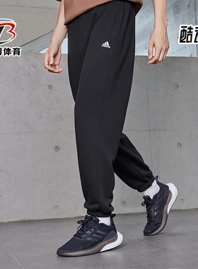 Adidas/阿迪达斯正品2023新款男女毛圈加厚束脚运动裤IV7589