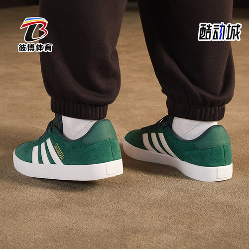 阿迪达斯正品男女板鞋