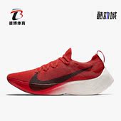 AQ1763 Nike 600 Vista Lite男子马拉松运动跑步鞋 耐克正品 Zoom