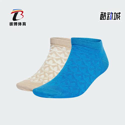 阿迪达斯印花运动时尚两双装短袜