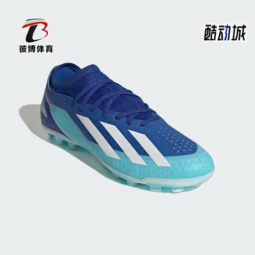 阿迪达斯正品男女运动足球鞋