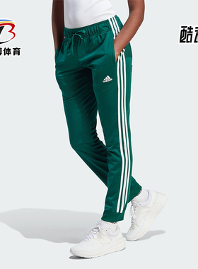 Adidas/阿迪达斯正品W 3S TP TRIC 女士束脚运动休闲裤IM2813