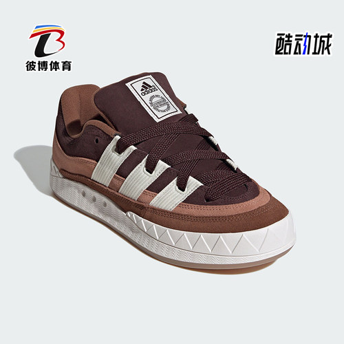阿迪达斯正品男女板鞋