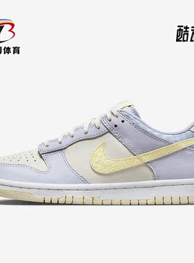 Nike/耐克正品Dunk LOW SE女子低帮系带运动轻质休闲鞋FJ4641-536
