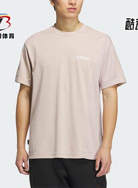 Adidas/阿迪达斯正品夏季新款男女户外透气运动短袖T恤IC4427