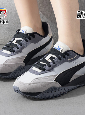 Puma/彪马正品夏季新款男女轻便透气运动休闲板鞋401440-03