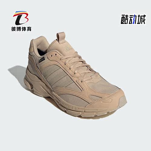 阿迪达斯正品男女通用跑步鞋