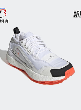 Adidas/阿迪达斯正品SMC Outdoorboost 2.0女鞋运动跑步鞋 GX9871