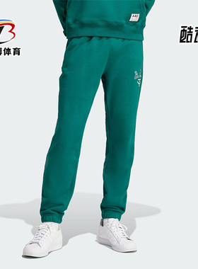 Adidas/阿迪达斯正品HACK AAC SWTPS 男士束脚运动裤IM4579