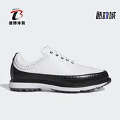 Adidas ID4750 简约高尔夫运动鞋 阿迪达斯正品 MC80男女时尚