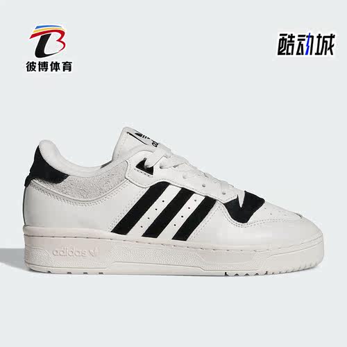 ADIDAS男女中性经典休闲鞋