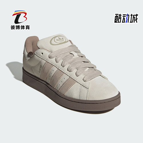 阿迪达斯正品男女运动板鞋