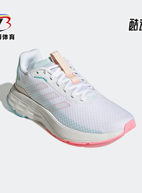 Adidas/阿迪达斯正品Speedmotion女子运动缓震跑步鞋GZ6733