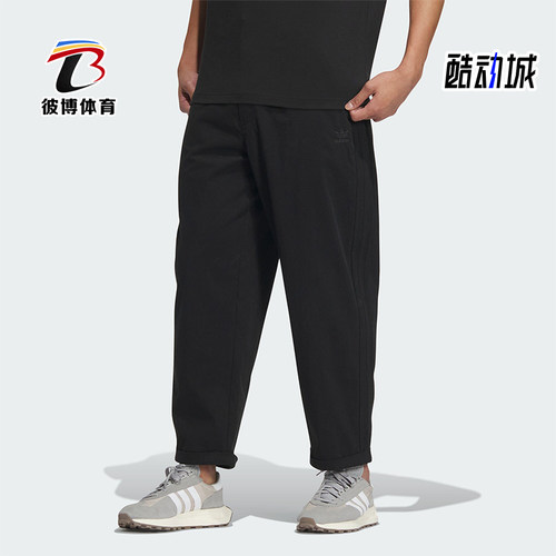 阿迪达斯男士休闲运动裤
