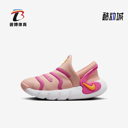 耐克幼童易穿脱运动童鞋