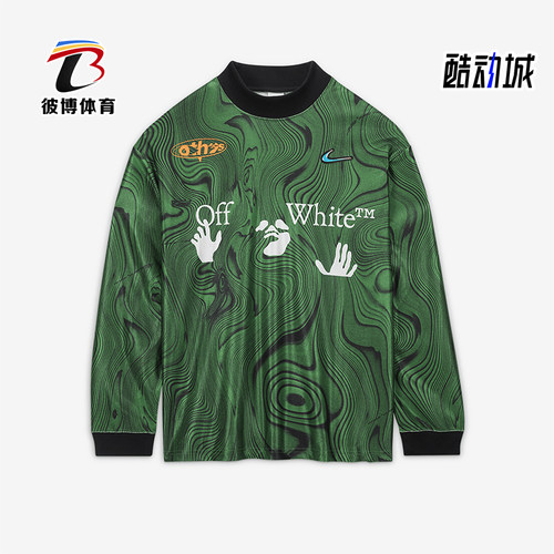 Nike/耐克男士运动长袖足球衣