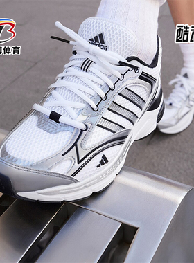 Adidas/阿迪达斯正品SPIRITAIN 2.0男女网面运动休闲鞋IH0274