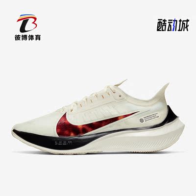 Nike/耐克正品新款Zoom Gravity 女子缓震健步跑步鞋CU4824-100