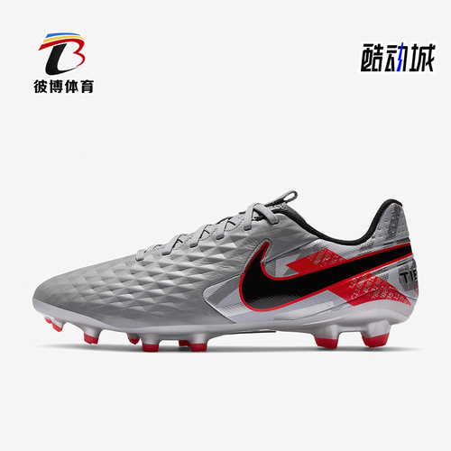 耐克运动训练男子低帮足球鞋