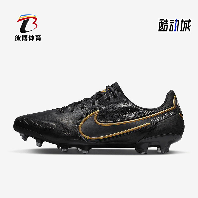 足球鞋Nike/耐克足球鞋
