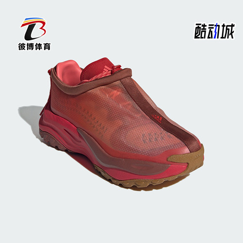 阿迪达斯正品男女运动鞋