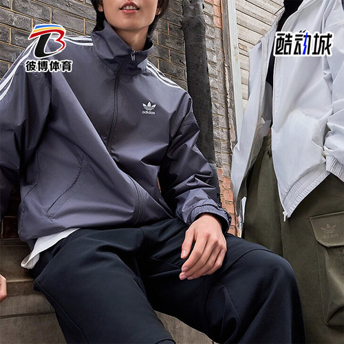 阿迪达斯男女同款立领夹克外套