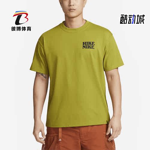 耐克正品男子运动短袖