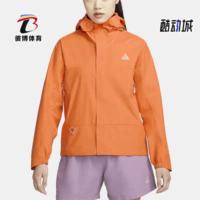Nike/耐克正品夏季女子透气户外运动夹克外套DV9523-885