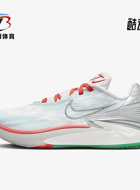 Nike/耐克正品Air Zoom G.T. Cut 2 EP男士篮球鞋DJ6013-008