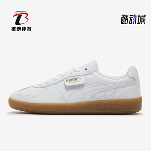 Puma/彪马正品男女同款时尚舒适低帮运动板鞋397246-01