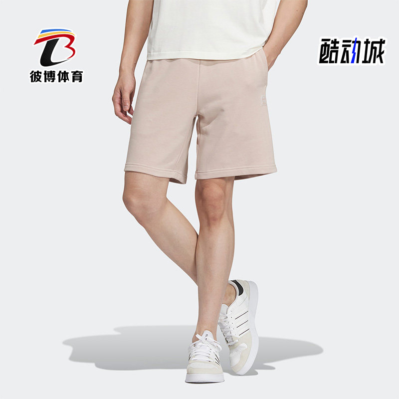 Adidas/阿迪达斯正品夏季新款neo男女运动五分短裤IA4966,运动服/休闲服装,运动中长裤／短裤,淘宝优惠券,粉丝福利购,淘宝优惠卷