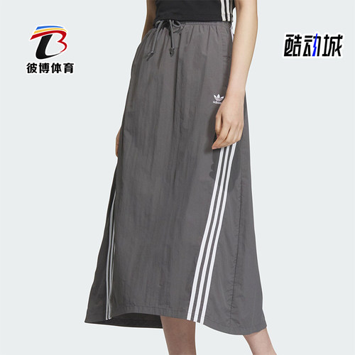 阿迪达斯女士透气运动半身裙