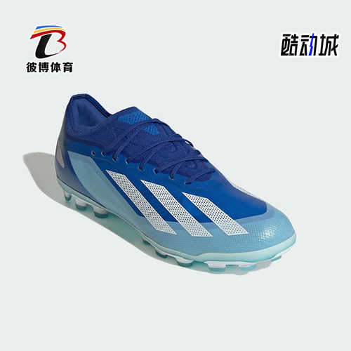 Adidas/阿迪达斯男女运动足球鞋