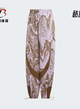 Adidas/阿迪达斯正品Stella Mc梭织印花女子休闲长裤IB5096