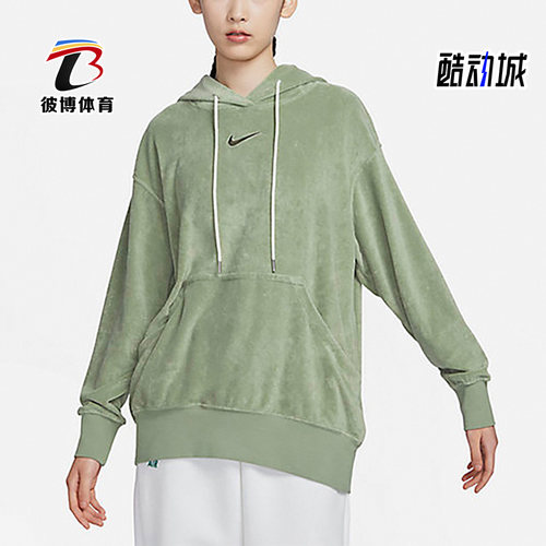 Nike/耐克正品Sportswear 女子套头连帽时尚卫衣DV7825-386