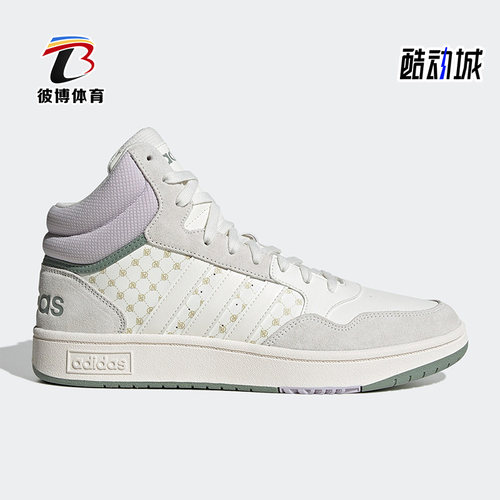Adidas/阿迪达斯男女款高帮板鞋