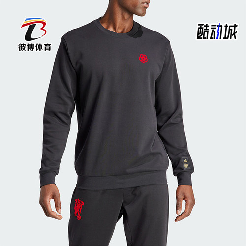 Adidas/阿迪达斯男士足球卫衣