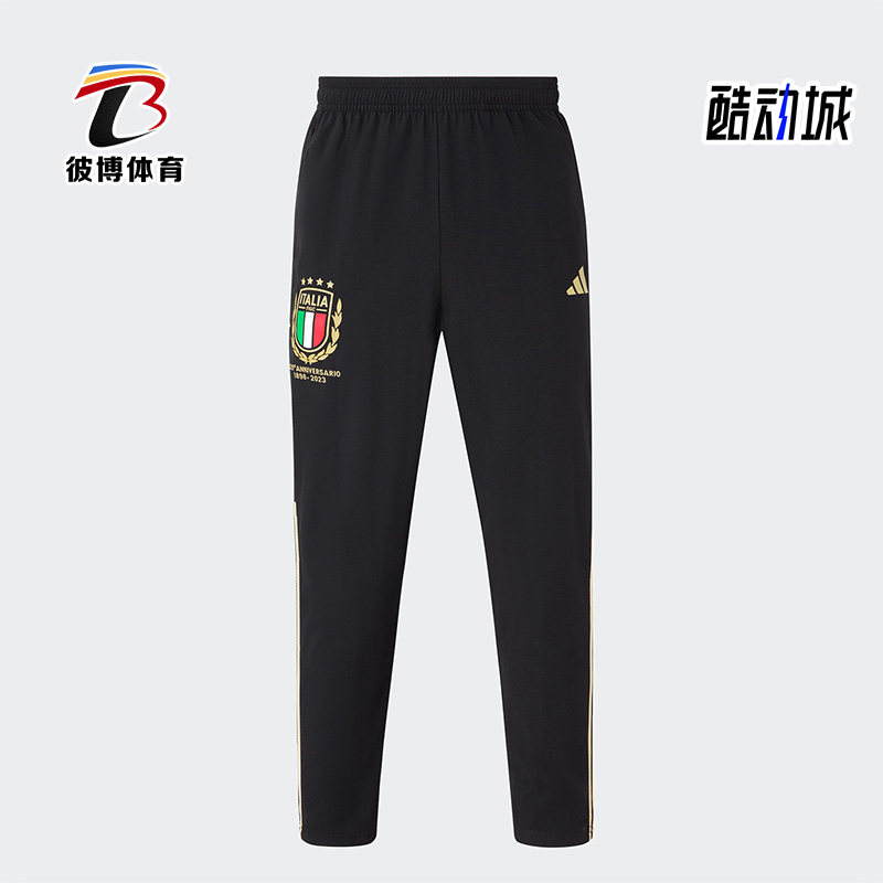 Adidas/阿迪达斯正品意大利队男子足球125周年纪念长裤HY5436