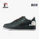 CD7789 Nike 001 Force 1空一号男女运动休闲鞋 耐克正品 Air