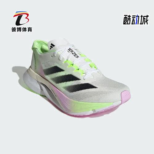 阿迪达斯正品女士跑步鞋