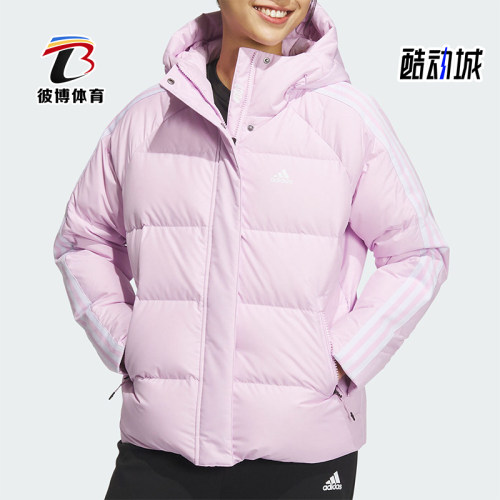 阿迪达斯正品女子运动羽绒服