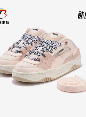 Puma/彪马正品夏季新款男女同款露后跟休闲鞋399501-02