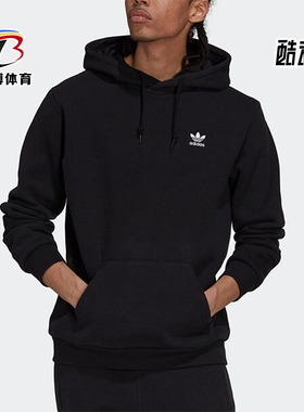 Adidas/阿迪达斯正品三叶草男士休闲简约加绒保暖连帽卫衣 H34652